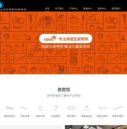 中山市企美照明电器有限公司