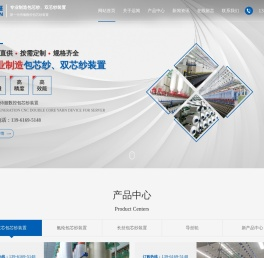包芯纱装置,双包芯纱装置,双芯纱装置