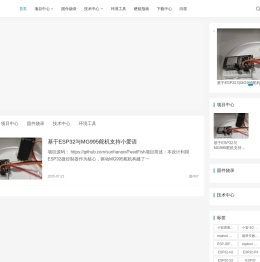 字典