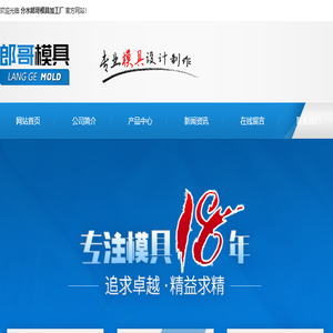 默认网站标题