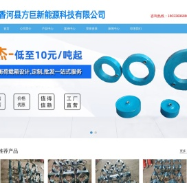 自平衡荷载箱