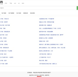 喊你搜