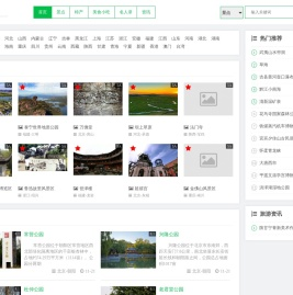 114城市网