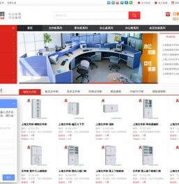 上海文件柜