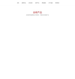 南京网站制作,南京网站设计,南京网站建设,南京做网站公司,南京建网站,南京网站制作公司,龙媒网络公司