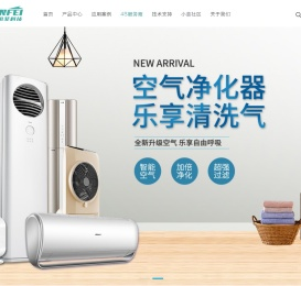 重庆智能家居公司