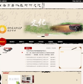 六安市书法艺术研究院13329195588