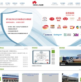 福建冷库,福建冷库安装,冷库安装设计
