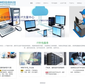 坤阳信息科技
