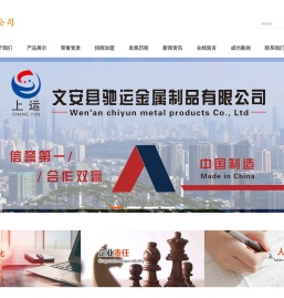 管廊抗震支架
