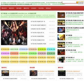 dnf公益服发布网