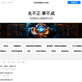 誉美健有限公司