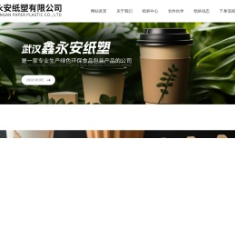 武汉一次性纸杯批发