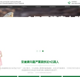 汇勤生物科技有限公司