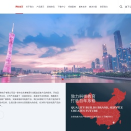 电子讲台,壁挂式多媒体一体机,多媒体教学中控,多媒体钢制讲台,多媒体网络中控,视频实物展台,便携式多媒体一体机,多媒体电教学设备器材,钢制学生电脑桌,生产厂家