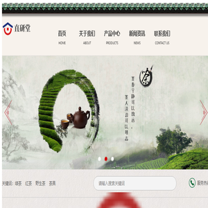 直研网
