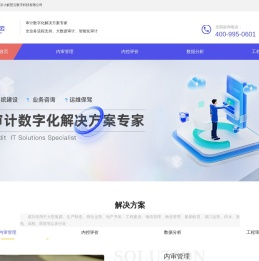 北京小蚁慧云数字科技有限公司欢迎您！