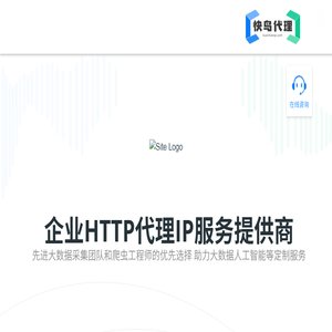 快鸟代理