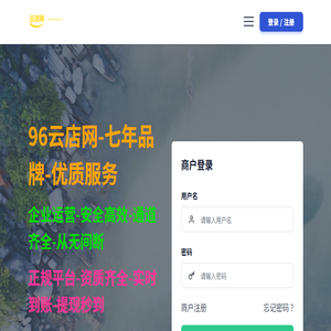 发卡网