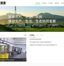 济南祥丰能源技术有限公司