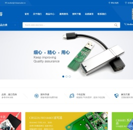 北京华闰得科技有限公司