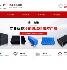 武汉冷却塔换填料厂家