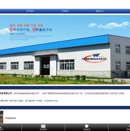 精铸设备,注蜡机,烧壳炉厂家,精铸设备生产厂家,低温蜡铸造设备