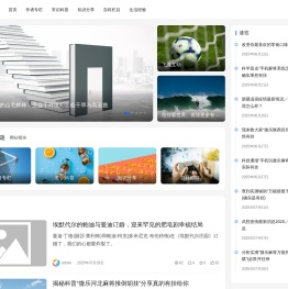 飞流互动