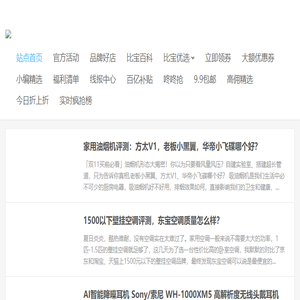 爱比宝