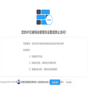 中国动力工程学会