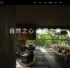 地王国际地板官网