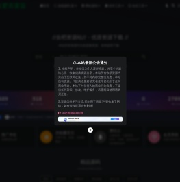 去吧资源站