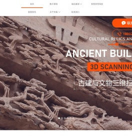 米格数字