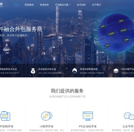 智来科技官网–大连App开发