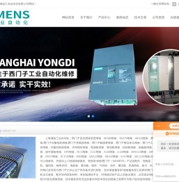 西门子直流调速装置维修