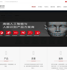 北京正固智信科技有限公司
