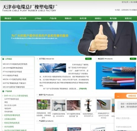 防水橡套软电缆,矿用采煤机橡套电缆,矿用采煤机橡套软电缆,矿用橡套软电缆,煤矿用移动屏蔽橡套软电缆