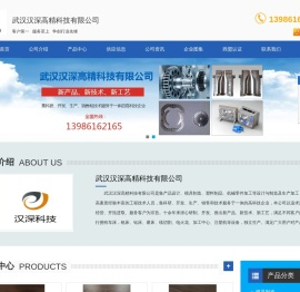 武汉塑料模具厂