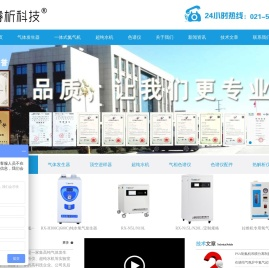 氮气发生器/空气/氢气发生器