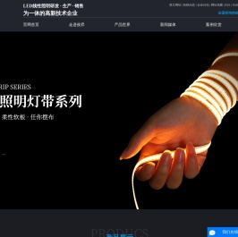 led高压灯带