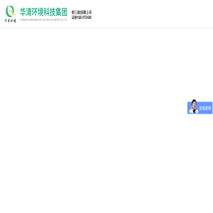 环境检测