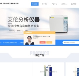 矿井