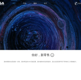 CRM系统