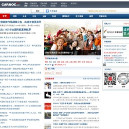 民航资源网