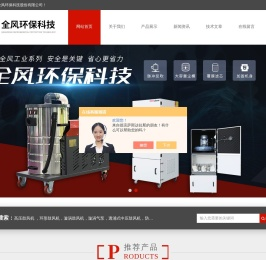 隔爆型环形鼓风机