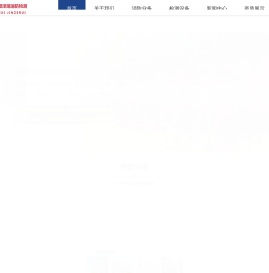 山西晋泽瑞消防检测有限公司