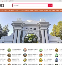 优校网
