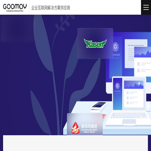 嘉兴网站建设