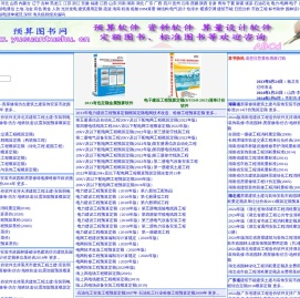 北京强大博源商贸有限公司