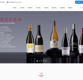广州酩菲贸易有限公司